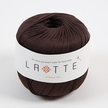 [앵콜스] (10+1) 라떼 LATTE 여름 코바늘 모자 가방 뜨개실, 27 다크브라운(낱개)