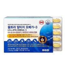 [정품] 울트라 알티지 오메가3 1100mg 120캡슐, 1개, 120정, 120정
