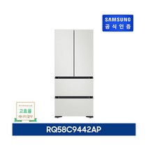 [지펠] [23년형][586L] 삼성 비스포크 김치플러스 4도어 프리스탠딩 글라스 김치냉장, 색상:핑크+화이트