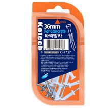 코텍스 타격앙카 케이스 3.6cm K-4737, 상세페이지 참조, 상세페이지 참조, 상세페이지 참조