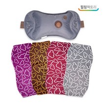 한양 충전식 온수찜질기/찜질기/찜질팩/핫팩/충전식/전자파X, 04.회색 구름모양(벨트형)