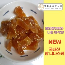[평화] 국내산 참 무나나스케 1.5KG / 주박 나나스끼 장아찌 국내산