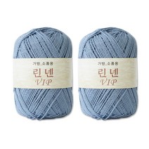 필립섬유 린넨 VIP 여름 뜨개실 65g x 2p, 37 담청색, 95m