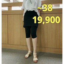 빅너스언니 빅사이즈 시원해 냉장고 7부 치마레깅스 ~38 밑위긴레깅스 빅사이즈 밴딩레깅스 캐주얼치마레깅스