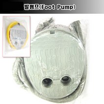 썬더호크 발펌프(Foot pump) 고무보트 에어매트