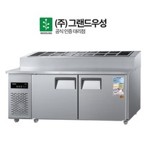그랜드우성 업소용 토핑냉장고 1800 CWS-180RBT, 토핑냉장고 1800_올스텐 CWS-180RBT(15), 상세페이지 참조