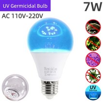 KPS E27 LED 전구 UVC UV 살균 전구 살균기 오존 조명 살균기 램프 실내 소독 옥수수 조명 221262, UVC Lamp Global 7W