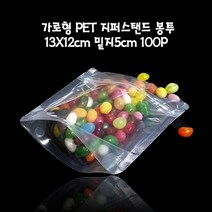 음료파우치 고급 가로 지퍼스탠드 PET봉투 13X12cm 밑5cm 100매