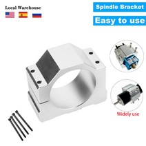 CNC 브래킷 모터 클램프 스핀들 마운트 52mm 65mm 80mm 알루미늄 고정 스핀들/CNC 조각 밀링 공작 기계용 레이저