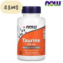 나우푸드(NOW)타우린 Taurine 100캡슐, 1개, 100정, 100개