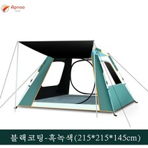 Apnoo 아웃도어 원터치 텐트 착탈익스텐션, 3~4인용, 블랙코팅-흑녹색(215*215*145cm)