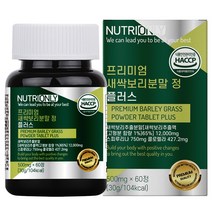 뉴트리온리 프리미엄 새싹보리분말 정 플러스, 60정, 1개