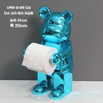 두루마리화장지 홀더 곰 저금통 트레이 디스펜서 귀여운 장식 소품 집들이선물, 블루도금