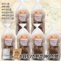 삼립 냉동 바게트롤 빠네빵 600g (200g x 3개입) X 6봉 + 은나노or친환경아이스팩