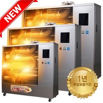 세기 돈풍기 원적외선 튜브히터 석유 등유 난로 ESH-1018 25평형 11 000kcal/h 공장 공업용 산업용 업소용 창고 /, ESH-2018 (50~60평형)