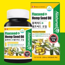 플랙시드 햄프씨드 햄프시드 오일 캡슐 씨유 6개월분 플렉시드 오메가3 플랙시드 아마씨유 플렉씨드