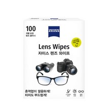자이스 렌즈 와이프 100매, 단품없음