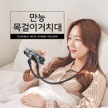 커먼하우스 만능 목걸이거치대, 1개, 1개