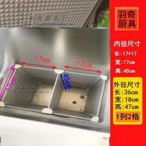 격자선반 냉동고 냉장 분류 체크 진열장 상용 안 부분 층 수납 수평식 칸막이보드 비닐 격함 내 1905494704, 2칸 :롱36 와이드 18 하이 47