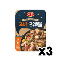 하림 고소한근위볶음 술안주 150g x 3개, 단품