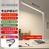 샤오미 led 책상용스탠드 스탠드 조명 프리즘 학습용 탁상 공부 휘어지는 길이조절, F