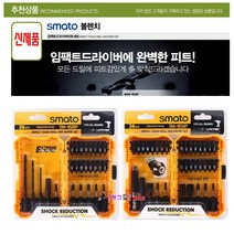 Smato 스마토 육각임팩비트 SM-IB26P 26종 임팩드라이버비트세트 별빗트/육각봉드릴/자석빗트/기리세트 드릴촉, SM-IB34P (34PCS)