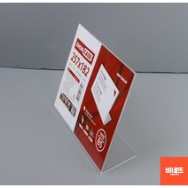 커피 네일샵 피부샵 호프집 포차 분식 메뉴판 세로 술집메뉴판 왁싱메뉴판 레트로메뉴판, 가로, 기본