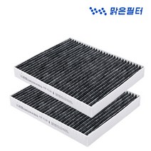 맑은필터 1+1 활성탄 차량용 자동차 에어컨필터(2회교체분), 026C(2개)-제네시스 G90/G80/G70