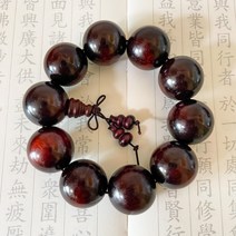 불교 차량용 무사고 천연 홍목 자단 나무 단주 염주, 20mm
