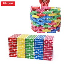 종이벽돌블록 대 20P 키즈카페 장난감 어린이집 장난감 교구