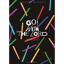 마커스워십 Go! with the Lord 송북 [악보집] : CD는 포함되어 있지 않습니다.