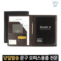 고급 가죽 오피스 결재서류 메모 패드 받침대 결제 보드판 용지판 미팅 서류판 결재판 리갈패드 바인더 A4, 고래숍, 브라운