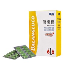 FUCOHIQ® HI-Q BALANGLUCO® 캡슐 - 560mg - 후코이단 블렌드 해초 추출물 건강한 에너지 보충제 신진 대사 - 대만산 식물성 캡슐 90개(1팩)