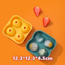 실리콘얼음트레이 아이스크림 얼음메이커 아이스 큐브 메이커 바 위스키 볼 몰드 실리콘 둥근 공 모양 DIY 기계 빠른 냉동고 주방 가제트, [03] B Green