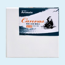 아트메이트 모양 캔버스 정사각형 20x20cm