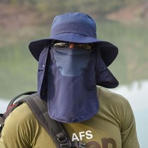 스테빗 등산 모자, 블루