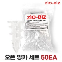 지오비즈 석고보드 오픈앙카 50p + 피스 50p, 1세트