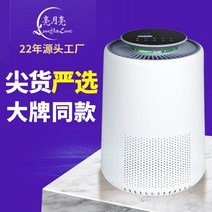 가정용 사무실 업소용 공장용 공기청정기 음이온 자외선 살균 샤오미 무선 가습기 샤오미필터 강아지털 10평 미니 자취방 제습기겸용 필터없는 작은방, 스마트 컨트롤, A