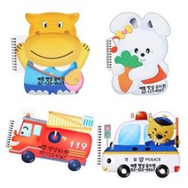 DS 모양 스케치북 100부, 버스