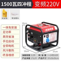 소형발전기 캠핑용발전기 무소음발전기 인버터 5kw 소형 가솔린 발전기 220v 가정용 음소거 휴대용 야외 건설 현장 차량 무인 항공기 충전기, 1500w 수동 220v 인버터 모델