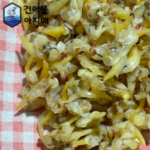 포항마트 건 바지락살 400g / 조개살 자숙조개살, 1개, 건바지락살400g