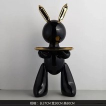 화이트 블랙 토끼 사이드 테이블 계산대 가게 업체 업소 qr코드 메뉴판 받침대, 골드 블랙 높이 80cm