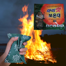 마이 핫 보온대 100개 핫팩 군용 다봉산업 160g