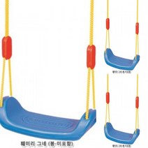 그네 그네봉 미포함 색상 문그네 그네줄 어린이그네