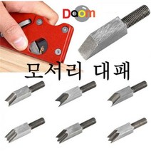 모서리대패모서리대패 모따기 목공대패 미니손대패 석고대패, 옵션2