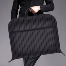 정장 양복 수트 케이스 의류보관 가방 가먼트백