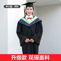 드레스룸서랍장 학사 학위 졸업 예복 대학생 남녀 프레픽룩 공학 대학 문과 석사 박사 지도교사 두루마기, C24-럭셔리타입 농업 과학-그린, T04-XL