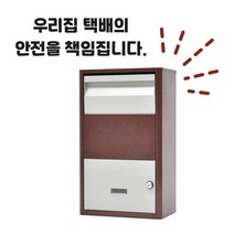 무인택배함 택배보관함 현관문 주택 택배함 보관함 가정용, 스몰 기본색상 그레이 비밀번호