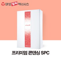 [대성쎌틱] 프리미엄 콘덴싱 보일러 SPC-20S/30S FO(LNG), 20S, 직접설치
