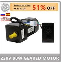 1:500-1:3 2.7-450RPM 220V 90W AC 가역 기어 5RK90GU-CF 가변 속도 모터 AC 기어 감속기 모터 기어드 모터, CHINA, 108rpm